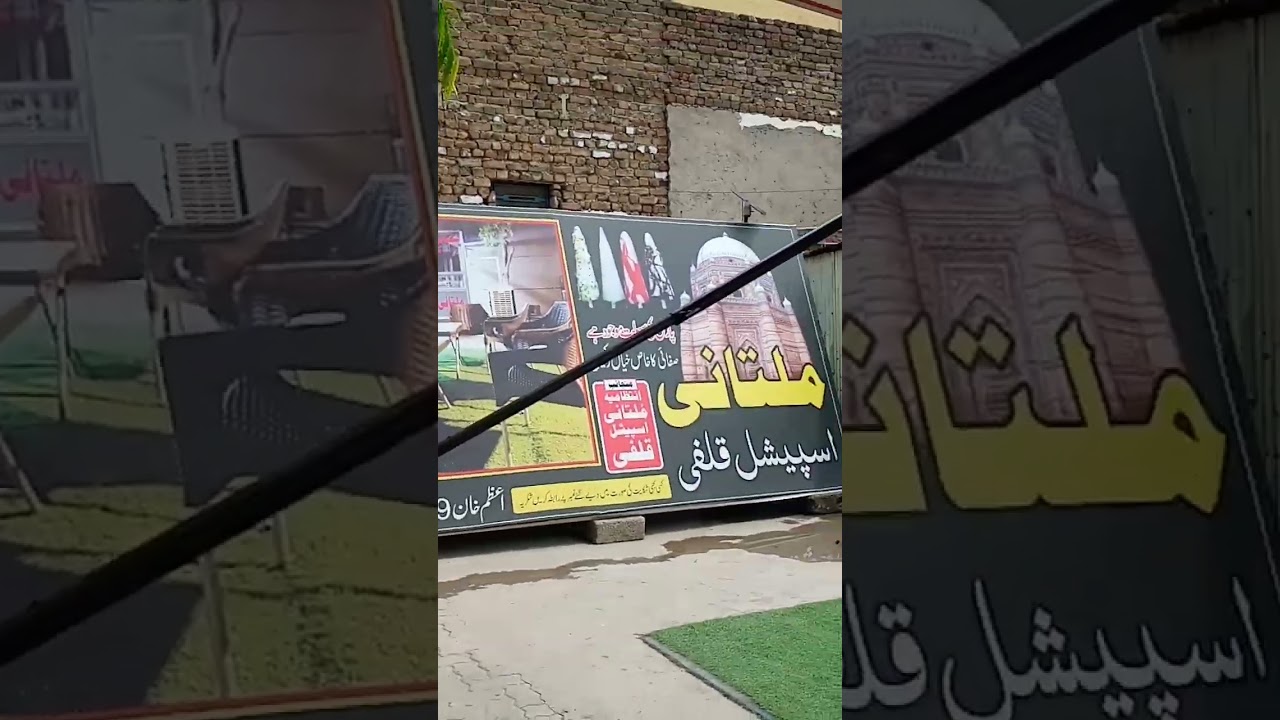 multani qulfi 🖤🖤🤍