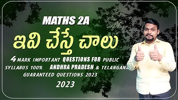 #intermediate Maths 2a 4 Marks Importants for Public || 2023 || AP and TS || Guaranteed Questions