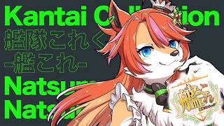 【艦これ】夏、始まりそうじゃない？どうやら【夏目日向/One Lyric】