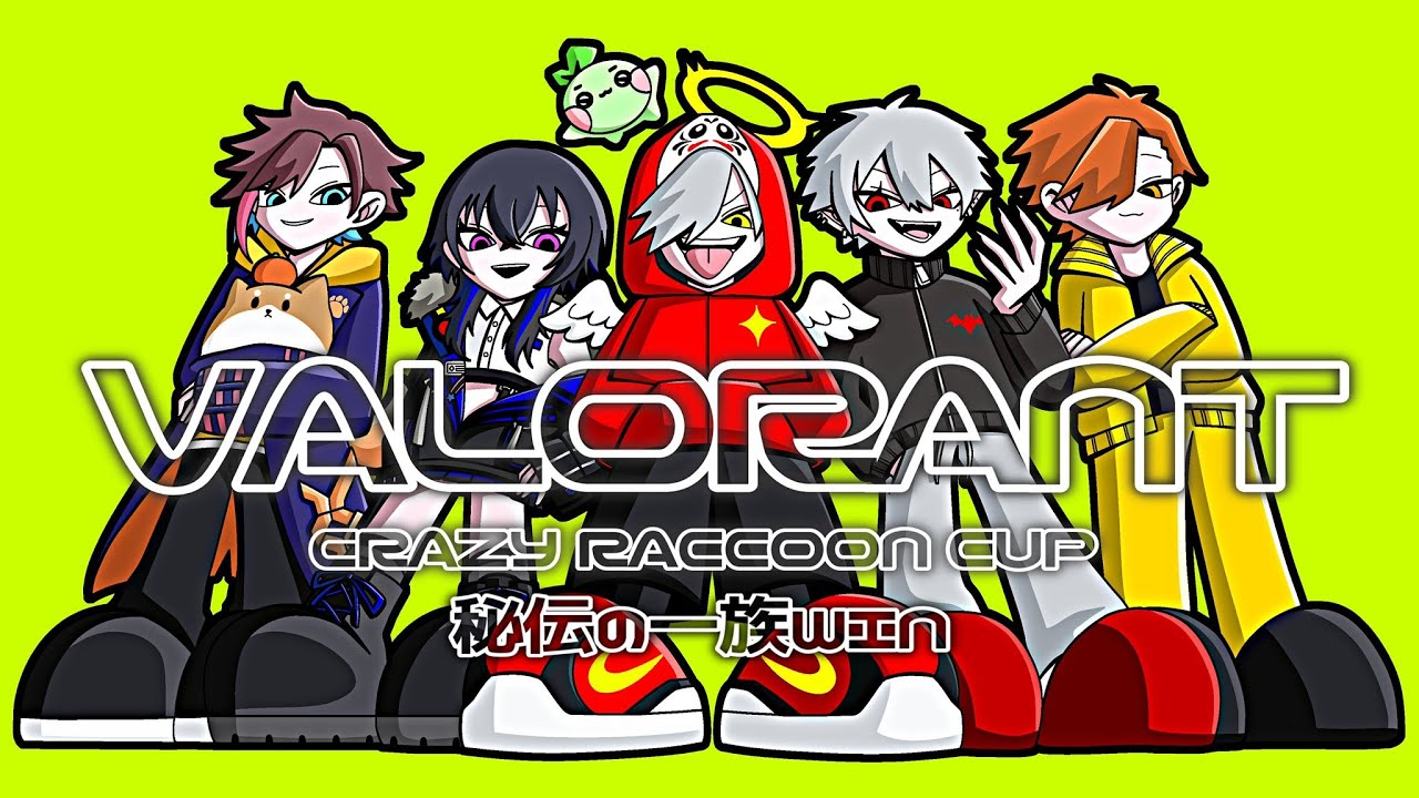 【VALORANT】CRカップ本番　#秘伝の一族WIN