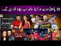 Top 10 upcoming pakistani dramasupcoming drama serialsinfo hub viku