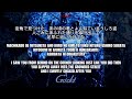 GACKT ガクト Missing - Lyrics with Romaji &amp; English Translation