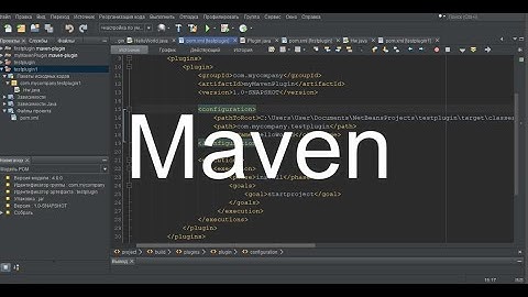Урок 2  - Установка Maven