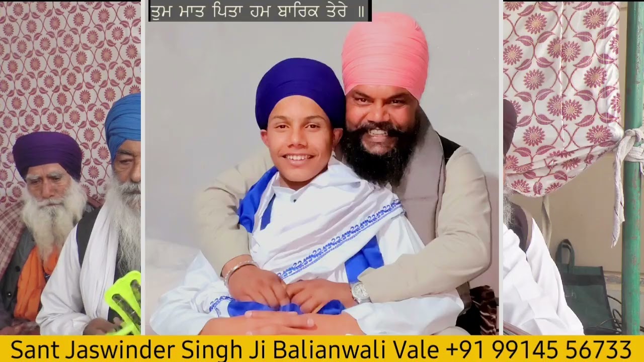 ਦੀਵਾਨ | ਫੱਤਾ ਬਾਲੂ | ਸੰਗ੍ਰਾਂਦ | ਸੰਤ ਜਸਵਿੰਦਰ ਸਿੰਘ ਜੀ | ਬਾਲਿਆਂਵਾਲੀ ਵਾਲੇ 