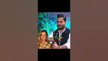 علي وكلامه عن وجدان قسمة ونصيب الاسد الحقيقي Explore Trending Fyp Explorepage 