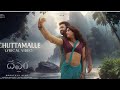 Chutamall E Full Video Song From Devara Jr Ntr Jhanvi Kapoor Chutamall E Full Video Song From Devara Jr Ntr Jhanvi Kapoor