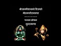 Full Sunderkand - Listen and Read with Hindi Lyrics - One Hour Mp3 Song