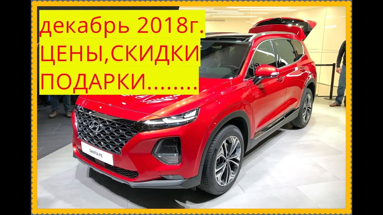 Хендай за 1000000 рублей