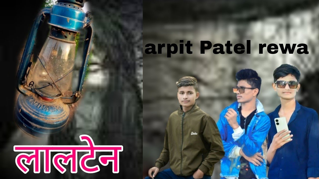 Laltan Rjd लालटेन laltan ️horror bagheli🥀 Video arpit patel rewa🥰#arpitpatelrewa ...