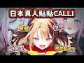 圍裙...親自下廚 没穿？！Mori Calliope 包包裡的東西讓我震驚【Hololive EN 中字】 thumbnail