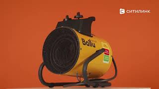 Обзор электрической тепловой пушки Ballu BHP-PE2-5 | Ситилинк