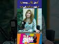 Khuley Dil Ke Log Pasand Hain Main Khud Bohat Khuley Dil Ki Hoon l Fiza Ali Show