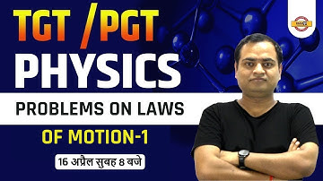 TGT PGT Physics Classes | TGT PGT Physics | Problems on Laws of Motion | TGT Physics By Ravi sir