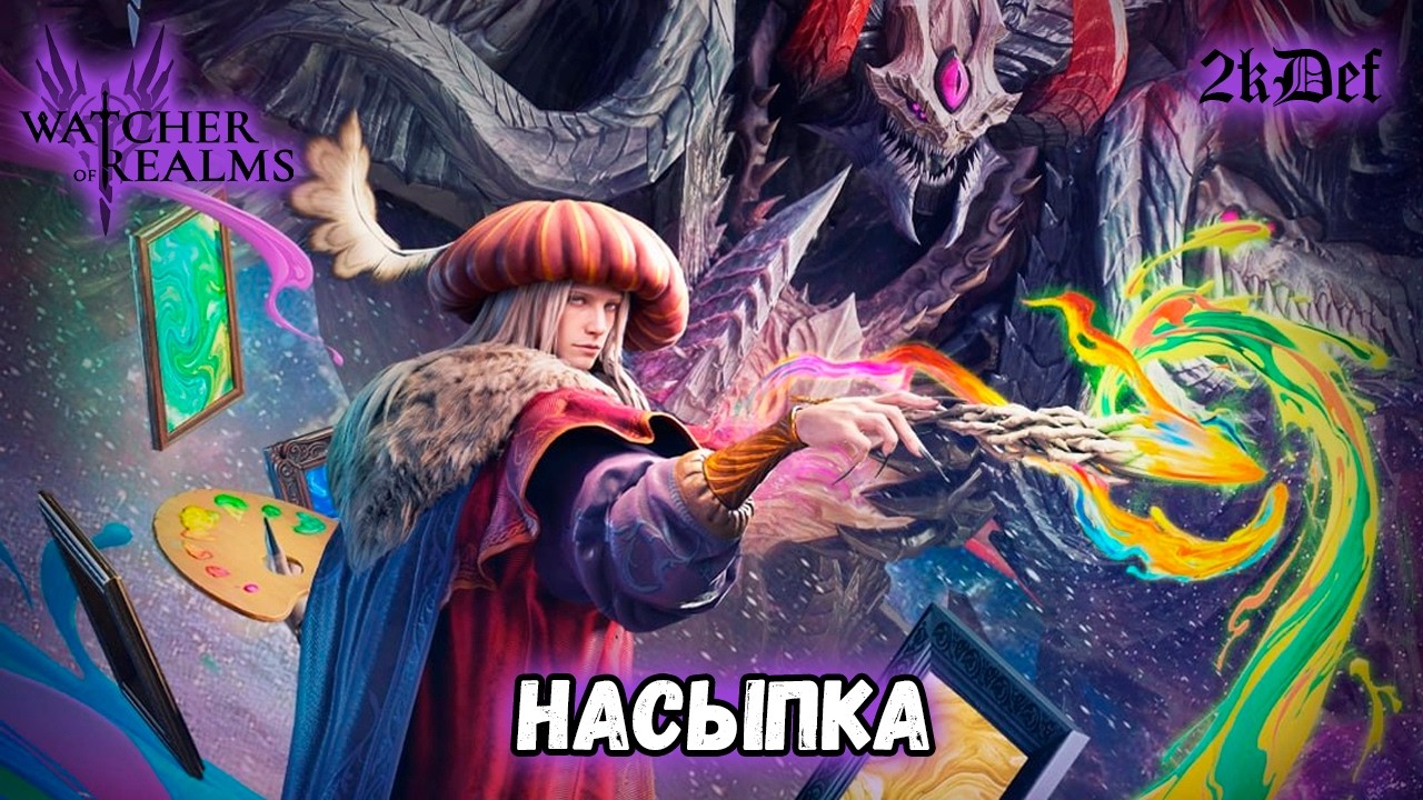 Тащим Пьера и Эзарета в 