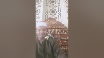 الشيخ عمرو السعيد ماتيسر من سوره الكهف والقصار
