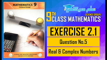 9th Class - Exercise 2.1 - Question No 5 (Real & Complex Numbers)