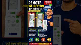 AC Remote Ka Button Kaam Nahi Kar Raha 😲 Solution Hindi Mein #ACRemote #RemoteRepair #ShamiExpert