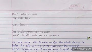 MHD 02 Solved Assignment 2020-21 | MHD 2 Solved Assignment 2021 | MHD 02 IGNOU Assignment | MA Hindi