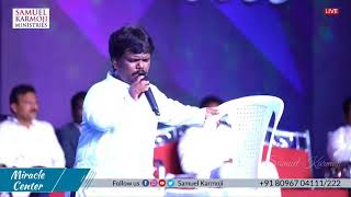 Telugu Christian song ఒక్కసారి నిన్ను చూడాలని sung by Bonala Hanok Garu