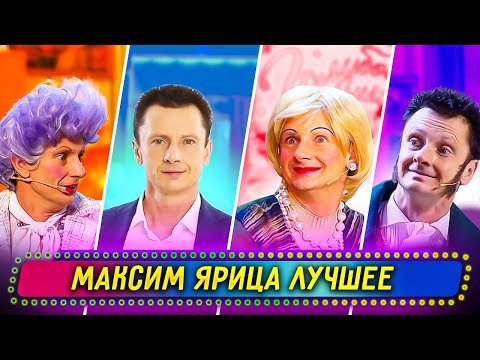 Video: Maxim Reshetnikov: wasifu, familia, kazi