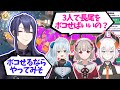 【ヤグラ1V3】X帯の恐ろしさが分かる一戦【長尾景 / 雪城眞尋 / える / レヴィ・エリファ / にじさんじ切り抜き】