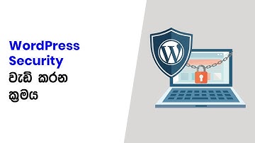 Wordpress Security Sinhala Tutorial - Part 2