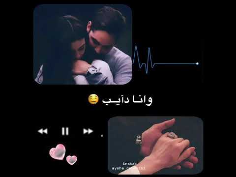 انا عمري ما نسيتك انا ما صدق لقيتك