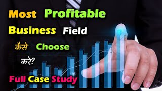 How to Choose Most Profitable Business Field with Full Case Study? – [Hindi] – Quick Support
