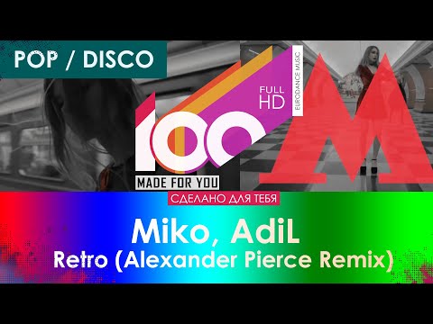 Miko, AdiL - Retro (Alexander Pierce Remix) [100 Made For You]
