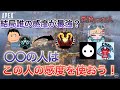【PAD最強の感度はこれです】プレデターが最強PAD3人の感度を比べてあなたへのオススメを紹介してみた #Apex