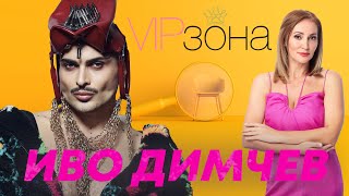 :   -        | E26  @ivodimchev