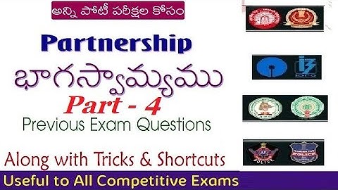 AP Mega DSC|Partnership in Telugu - భాగస్వామ్యము|Part-4|Arithmetic|All Government Exams@AM Tutorials