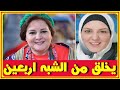 شبيهة دلال عبد العزيز تشـعل مواقع التواصل الاجتماعى لن تتخيلوا مدى الشبه فعلا يخلق من الشبه اربعين