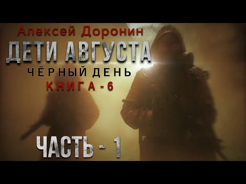 Video: Доронин фамилиясынын келип чыгышы: руханий жол