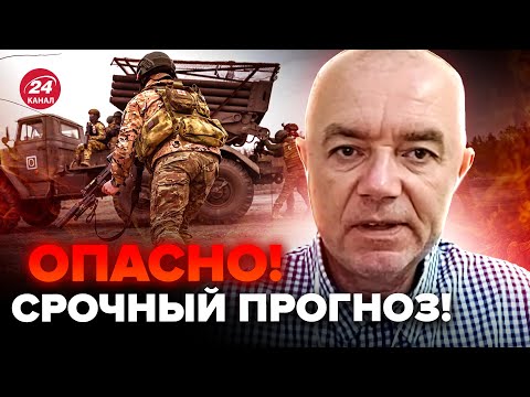 🤯СВИТАН о НОВОМ наступлении РФ! Путин отдал СТРАШНЫЙ приказ по ХАРЬКОВУ