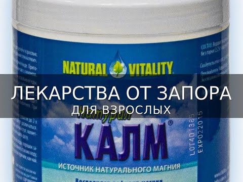 Лекарство от запоров у взрослых, турция ассоциация с ес и девушка на кабриолете фото Лекарство от запоров у взрослых