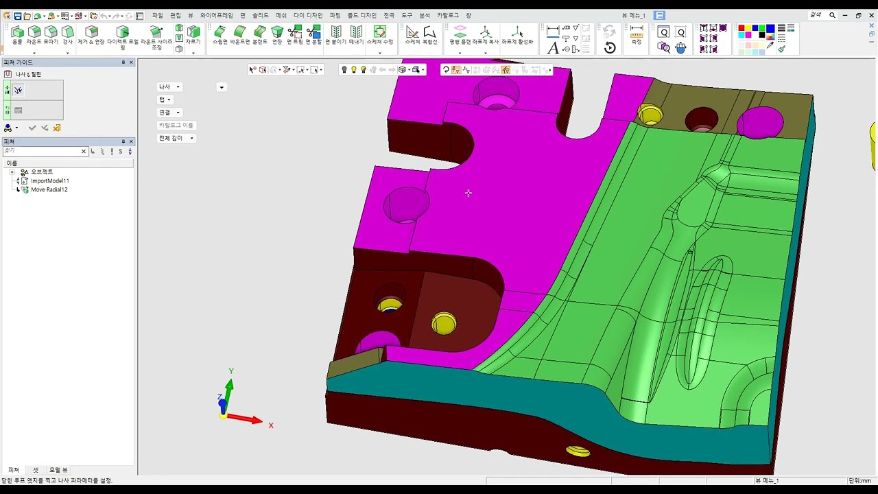 6강 뷰 메뉴 뷰 설정기능 1(View Settings)