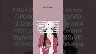 1-WA0006.mp4https://streamtape.com/v/RyAvGo9WJRTdW8X/VID-20260901-WA0000.mp4 ه #music #funk #remix