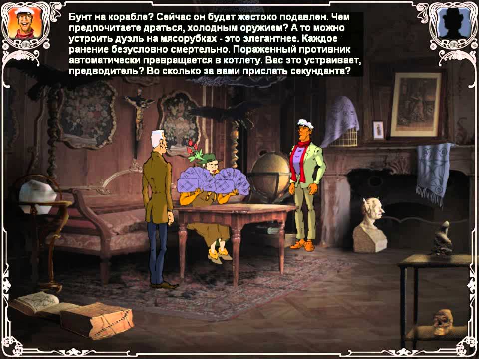 Игра где стулья