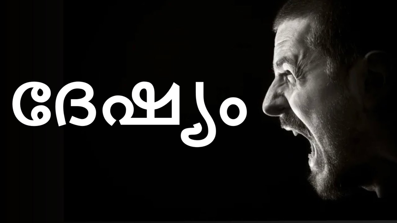 “ദേഷ്യം”|🎤Mujeeb Moulavi Kodathur|Malayalam Khuthba