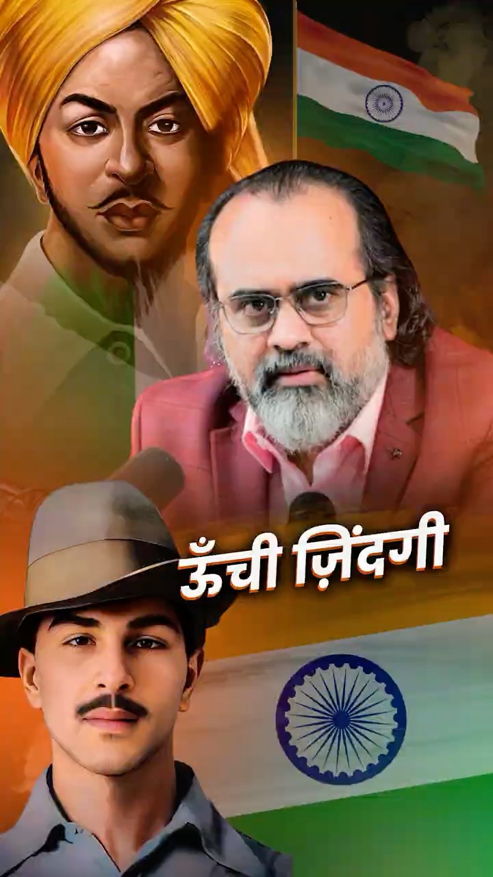 ऊँची ज़िंदगी || आचार्य प्रशांत