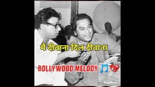 MAIN DEWANA DIL DEWANA /KISHORE KUMAR/RAHUL DEV BURMAN/ZAMEEN AASMAN (1984)