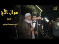 موال الأخ مؤثر جدا وشوف العريس عمل ايه لما سمع الموال مع الريس محمد البنجاوى موال الأخ مؤثر جدا وشوف العريس عمل ايه لما سمع الموال مع الريس محمد البنجاوى