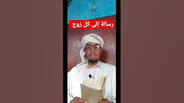 الزواج أية من أيات الله تلاوه من سورةالروم وَمِنْءَايَٰتِهِۦٓأَنْ خَلَقَ لَكُم مِّن أَنفُسِكُمْ