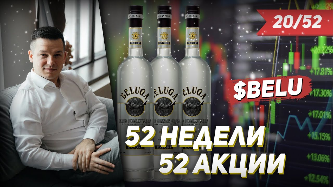 Еремчук алексей тесла