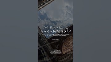 تلاوة بديعة للشيخ #ناصر_العصفور من #سورة_يونس  #قران #قران_كريم #جامع_الراجحي