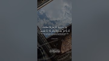 تلاوة بديعة للشيخ #ناصر_العصفور من #سورة_يونس #قران #قران_كريم #جامع_الراجحي