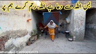 Ami Ky Ghar City M Ana Para Pure Mud House Life Pakistani Family Vlog