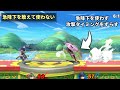 1分で分かる"攻め"が上手くなる方法 #shorts