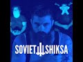 Soviet shiksa  wendigo official music